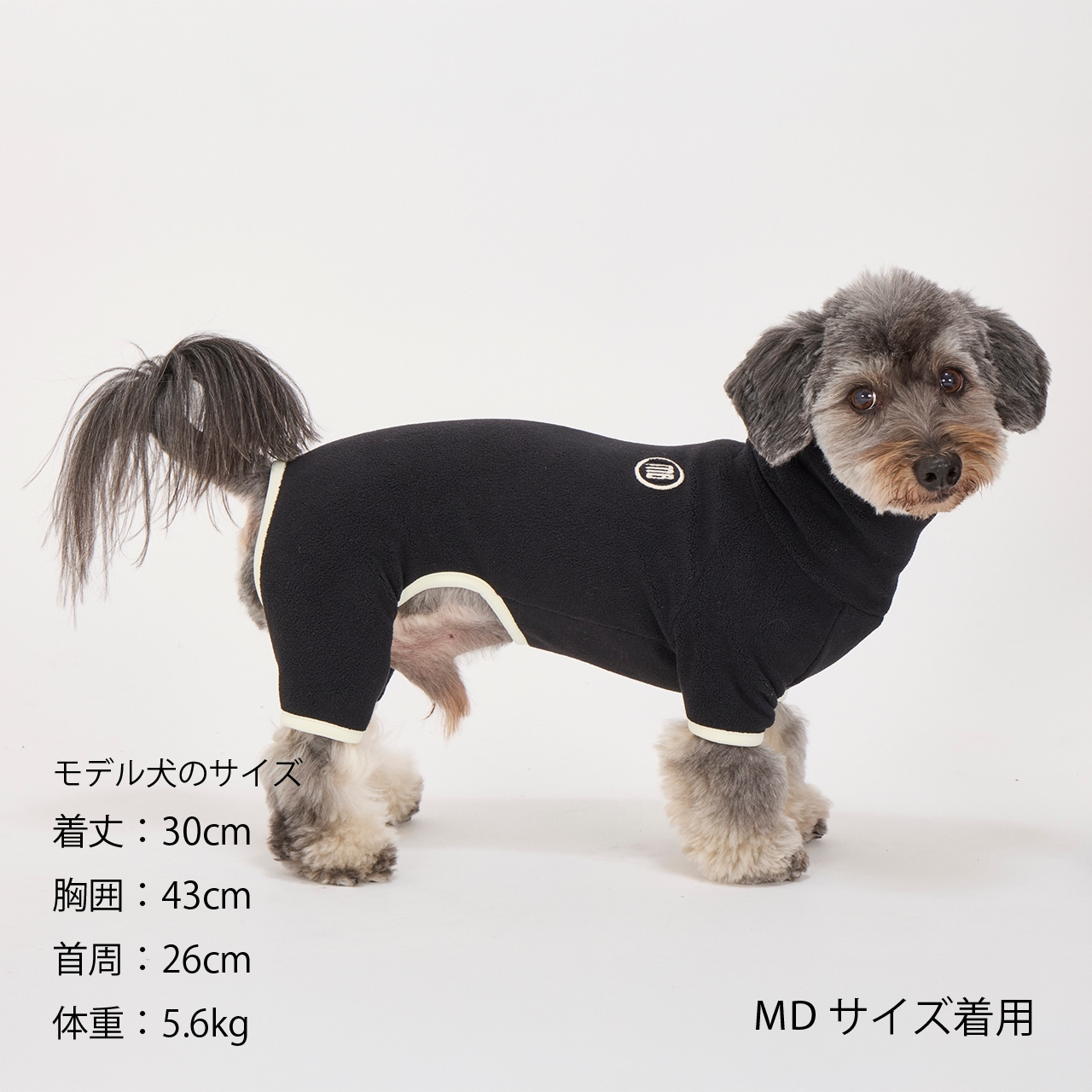 MINI LOGO BOA SUIT
