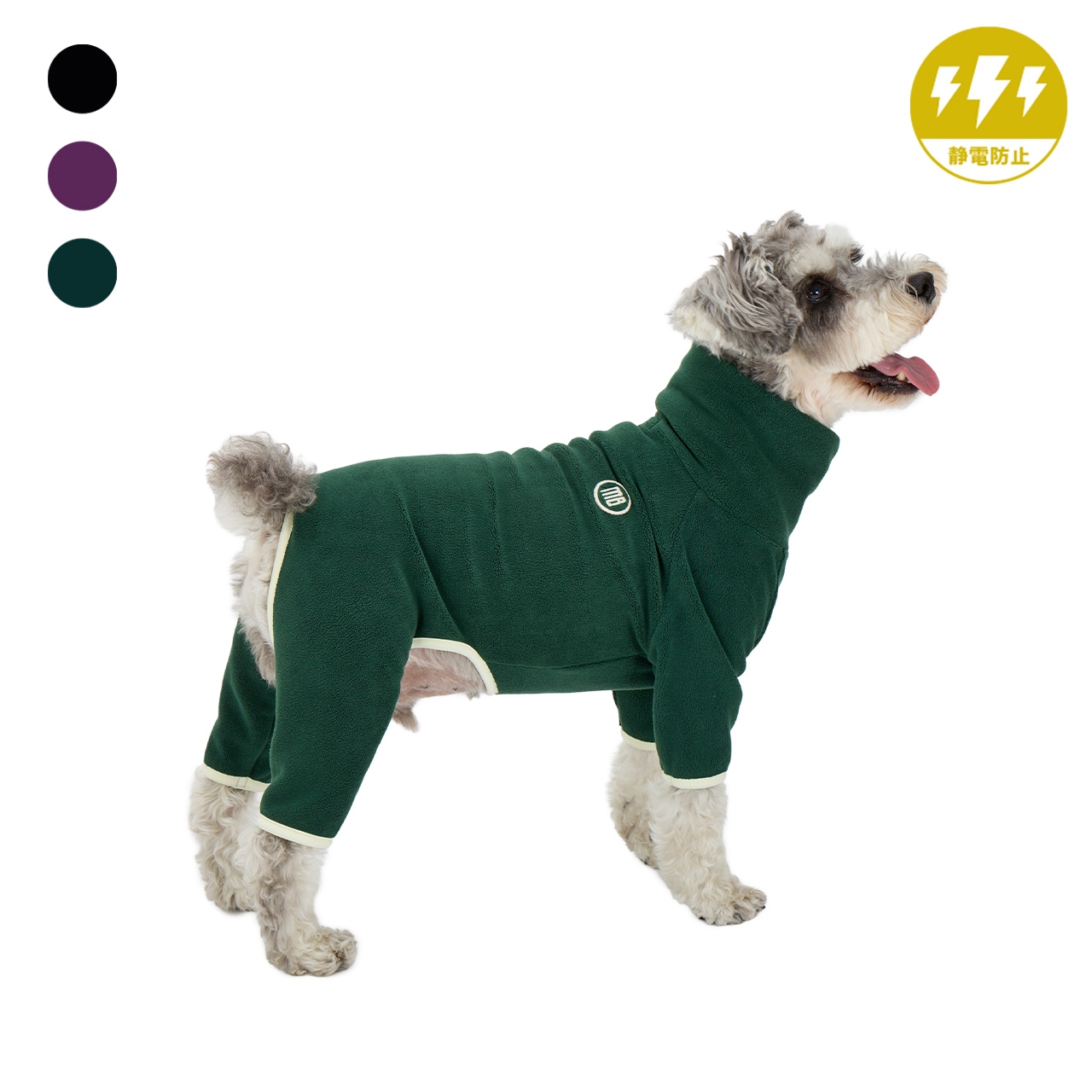 MINI LOGO BOA SUIT