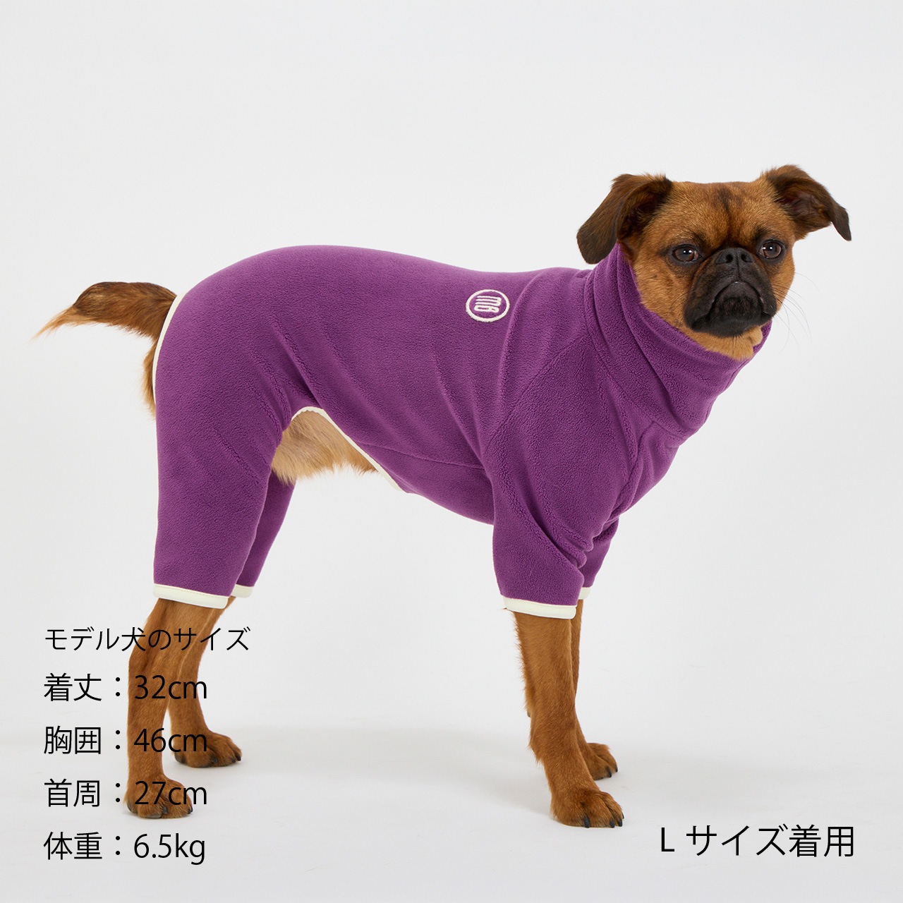 MINI LOGO BOA SUIT