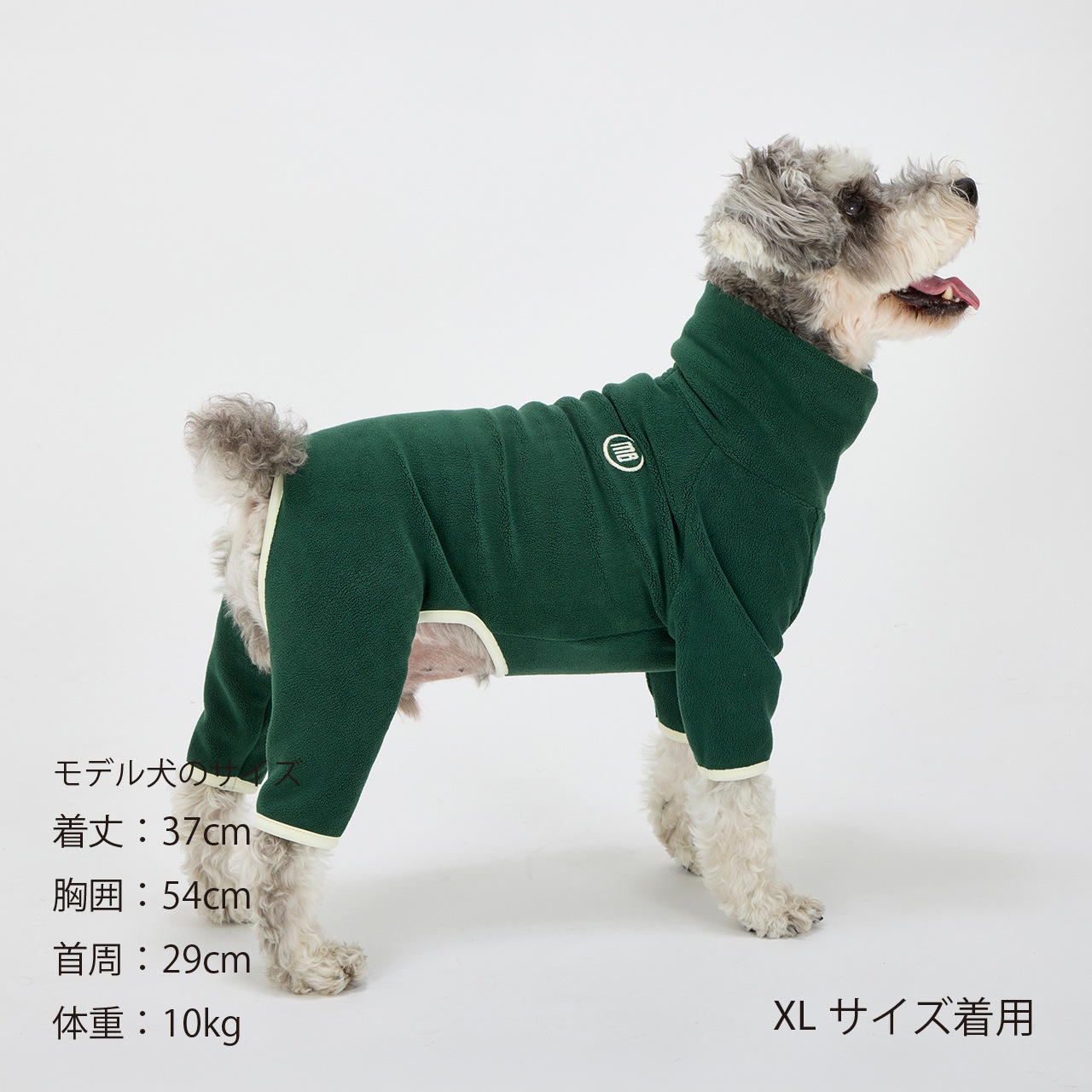 MINI LOGO BOA SUIT
