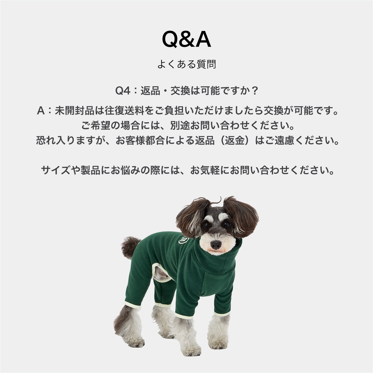 MINI LOGO BOA SUIT