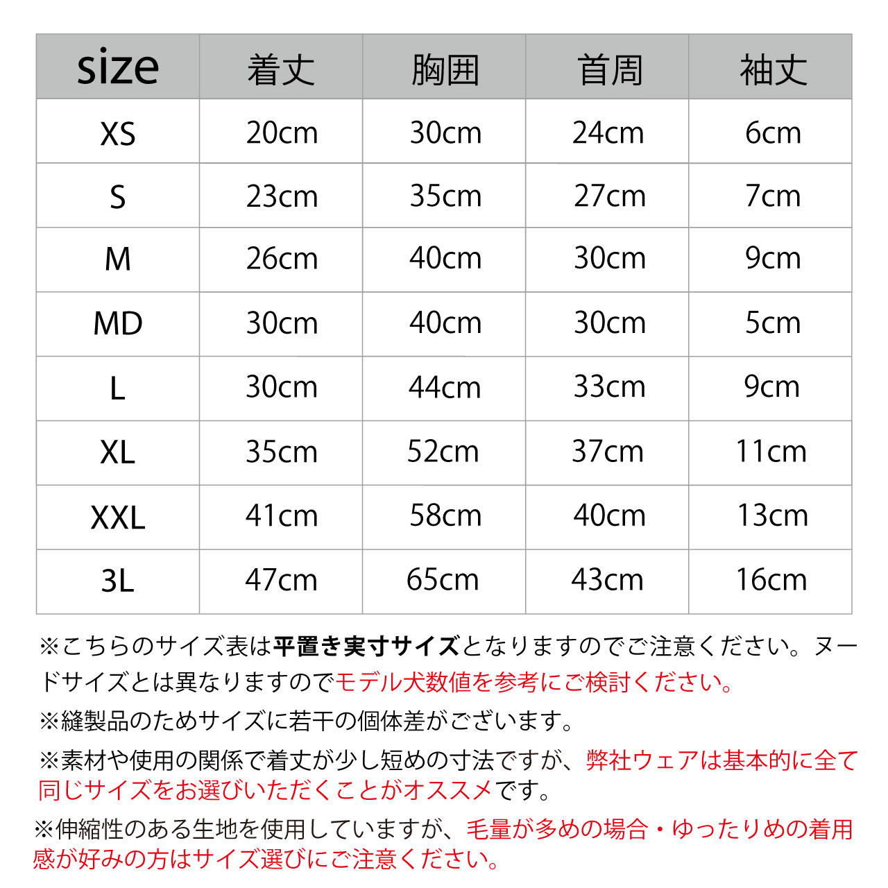 MINI LOGO BOA SUIT