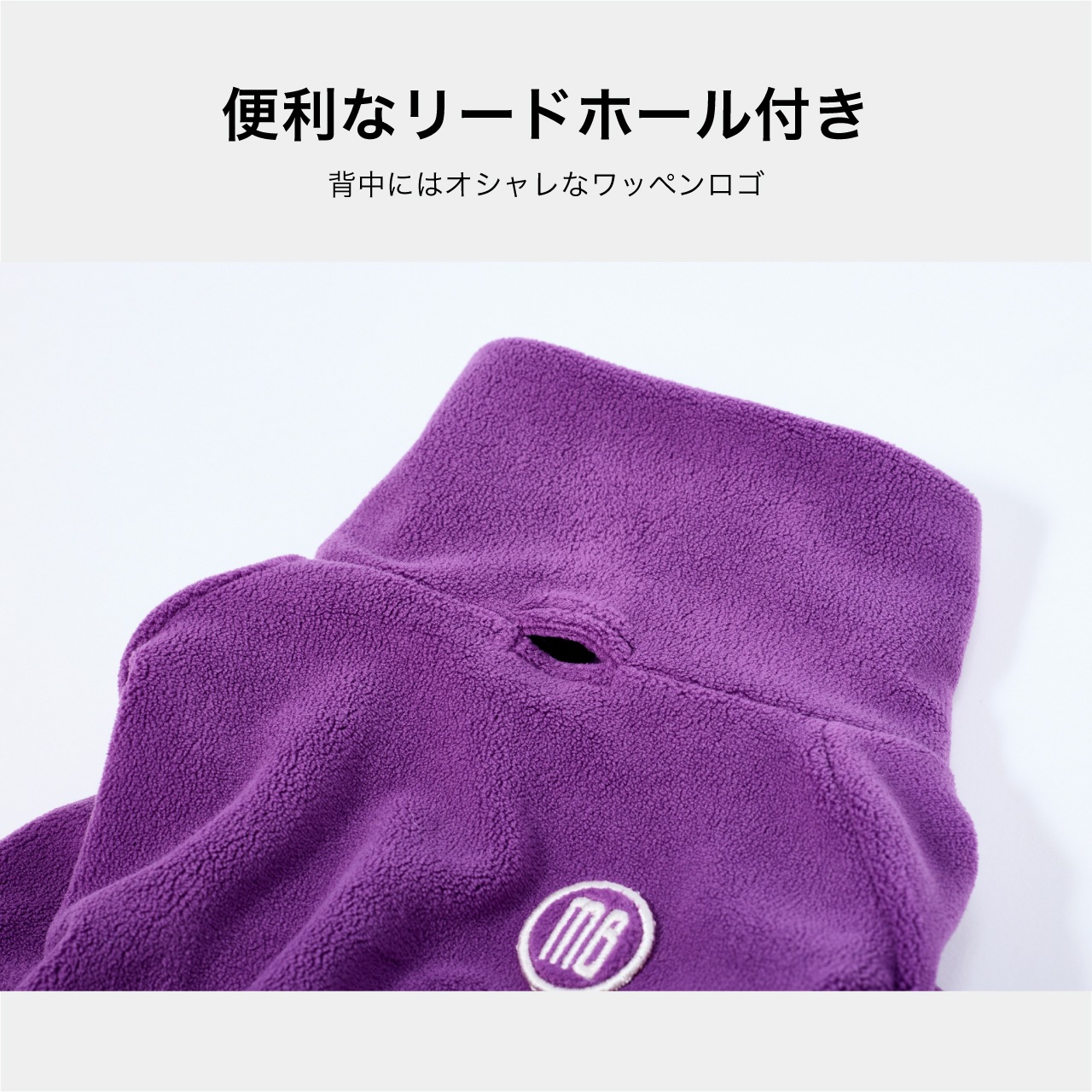 MINI LOGO BOA SUIT