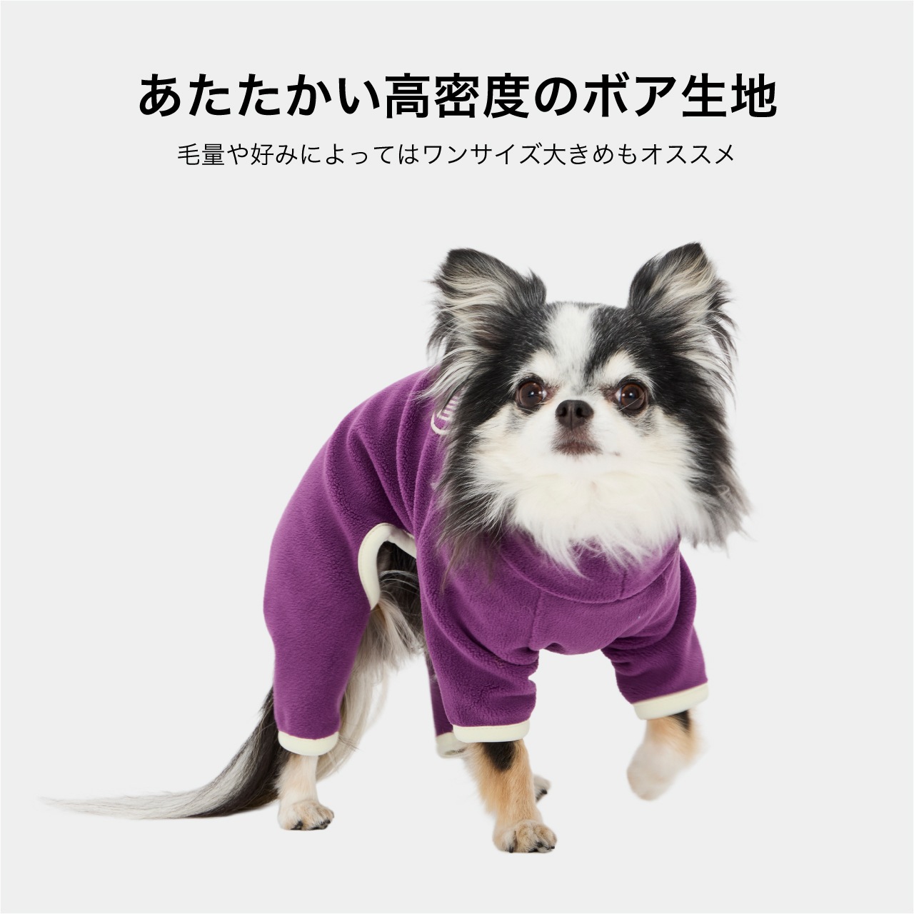 MINI LOGO BOA SUIT