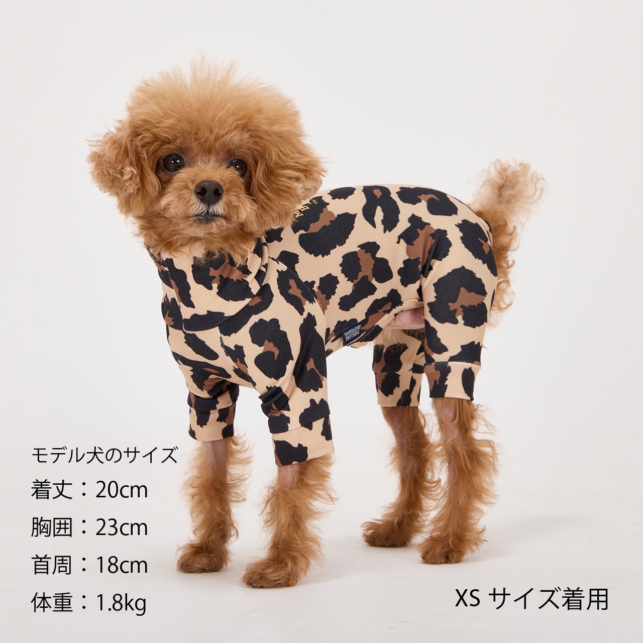 SKIN TIGHT SUIT MULTI PRINT