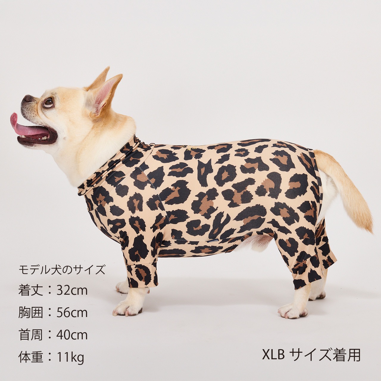SKIN TIGHT SUIT MULTI PRINT