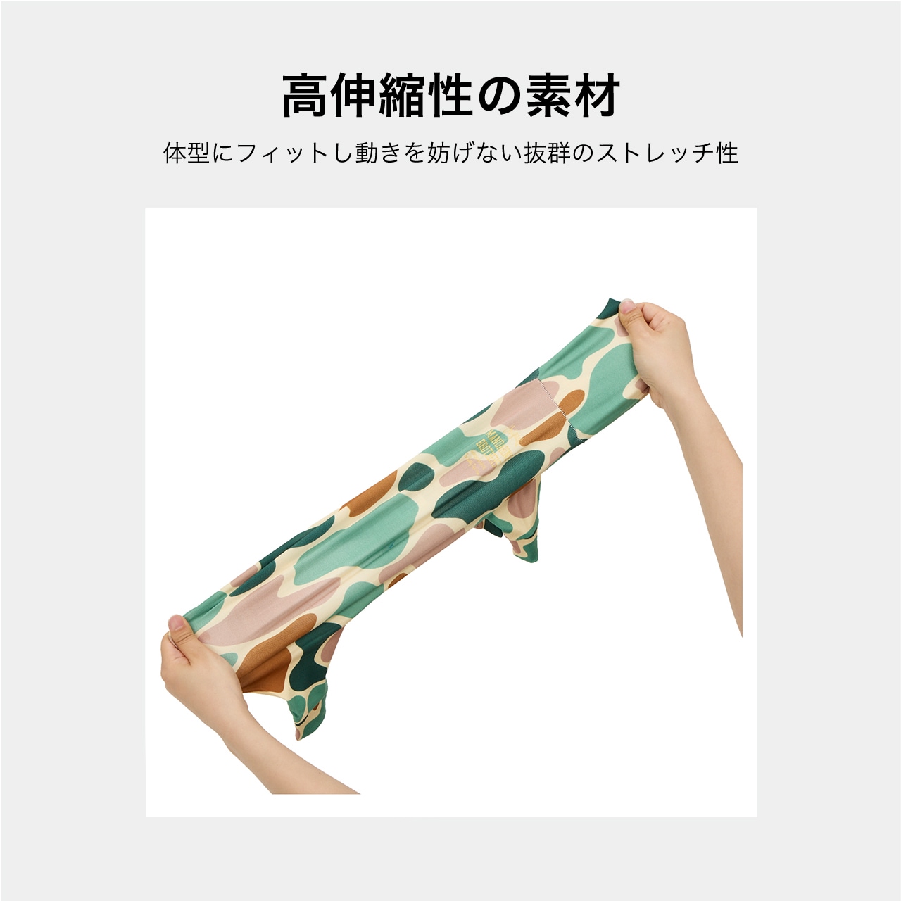 SKIN TIGHT SUIT MULTI PRINT