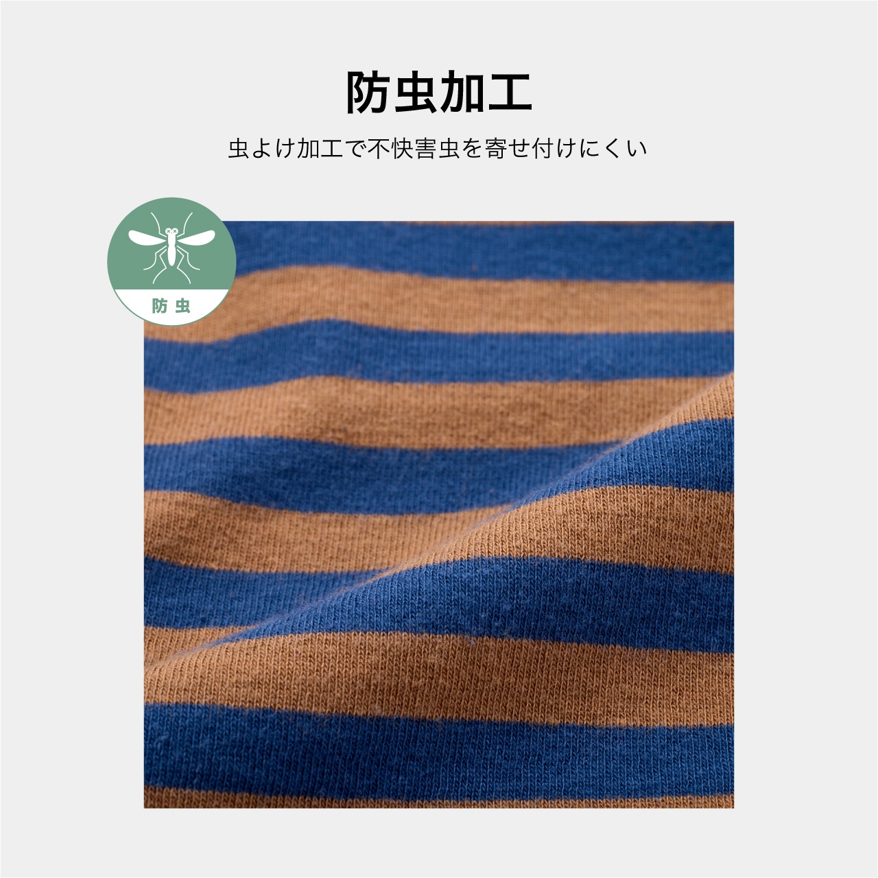 BORDER T-SHIRT