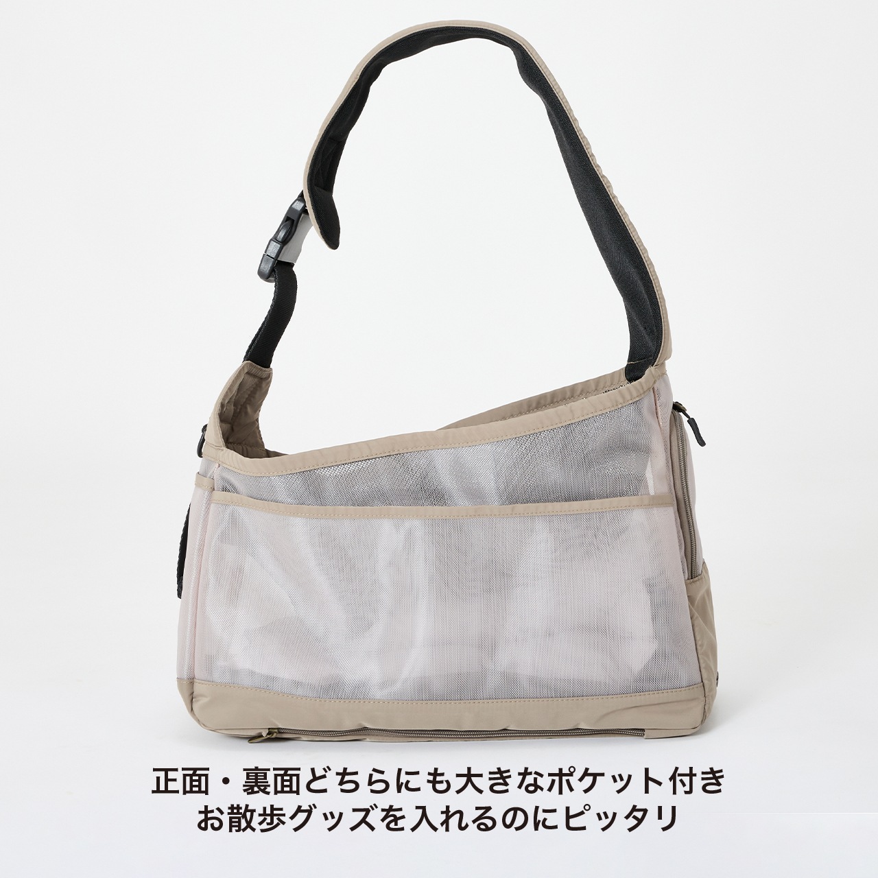 MESH SHOULDER BAG