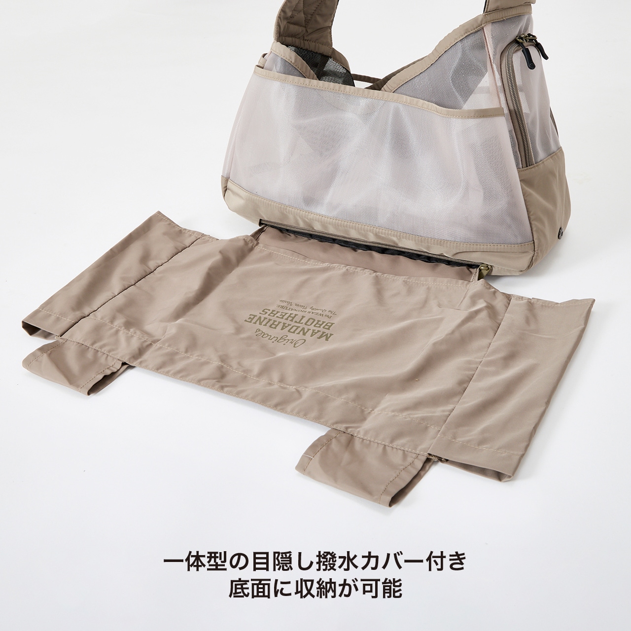 MESH SHOULDER BAG