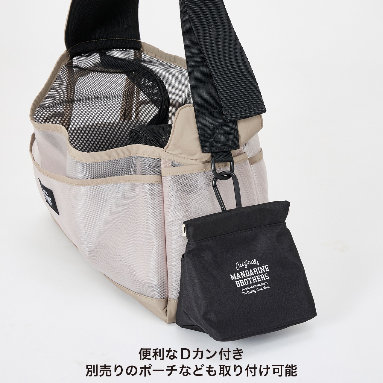 MESH SHOULDER BAG