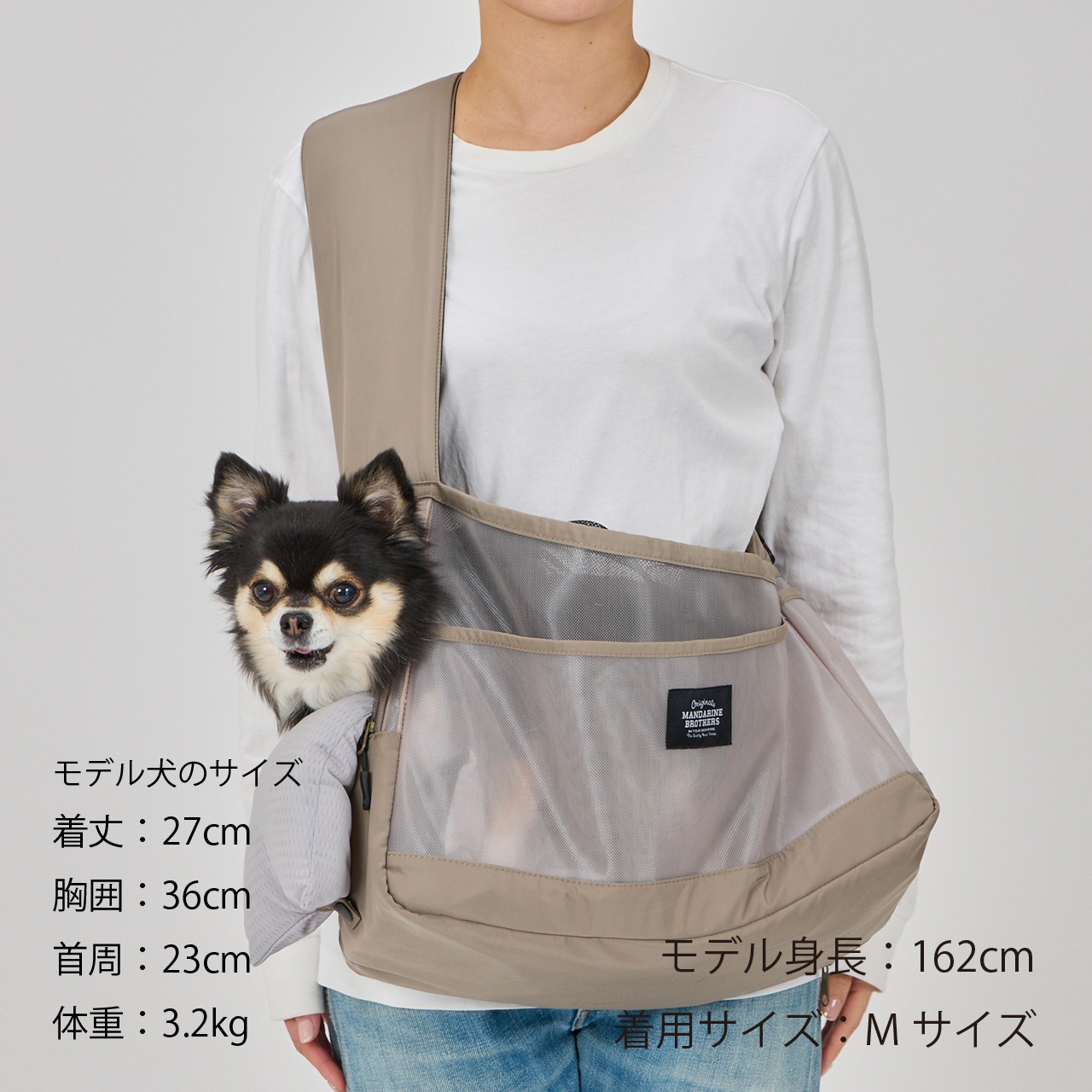 MESH SHOULDER BAG | CARRY BAG | 犬服 MANDARINE BROTHERS マンダリン