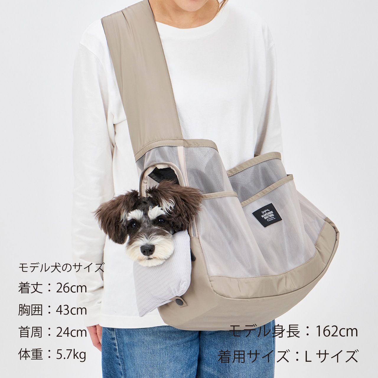 MESH SHOULDER BAG