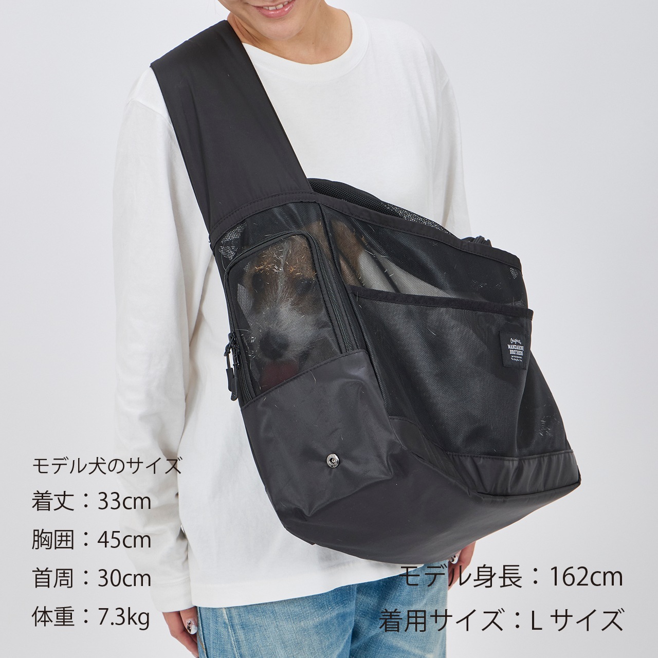 MESH SHOULDER BAG