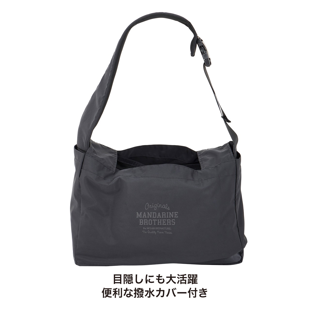 MESH SHOULDER BAG