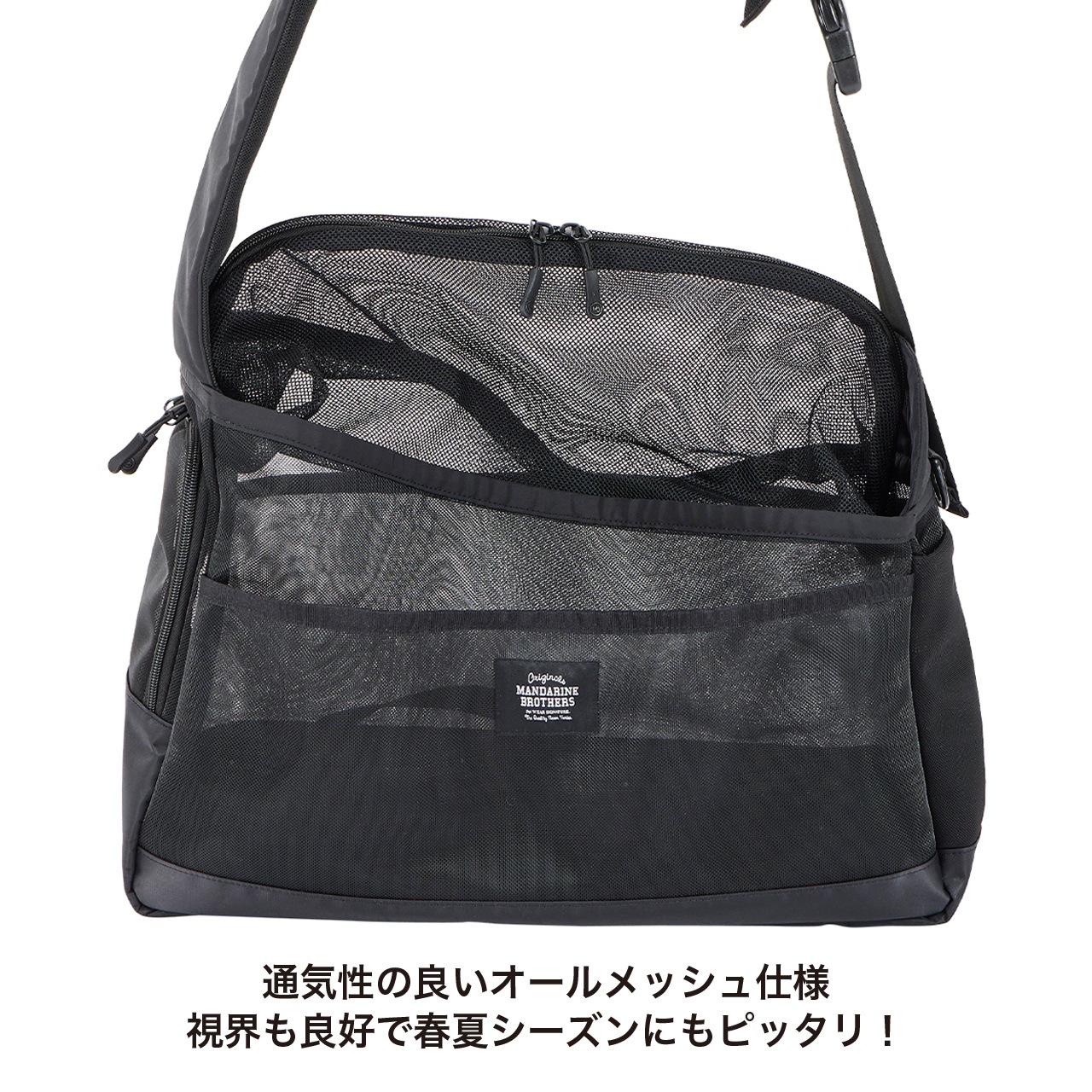 MESH SHOULDER BAG