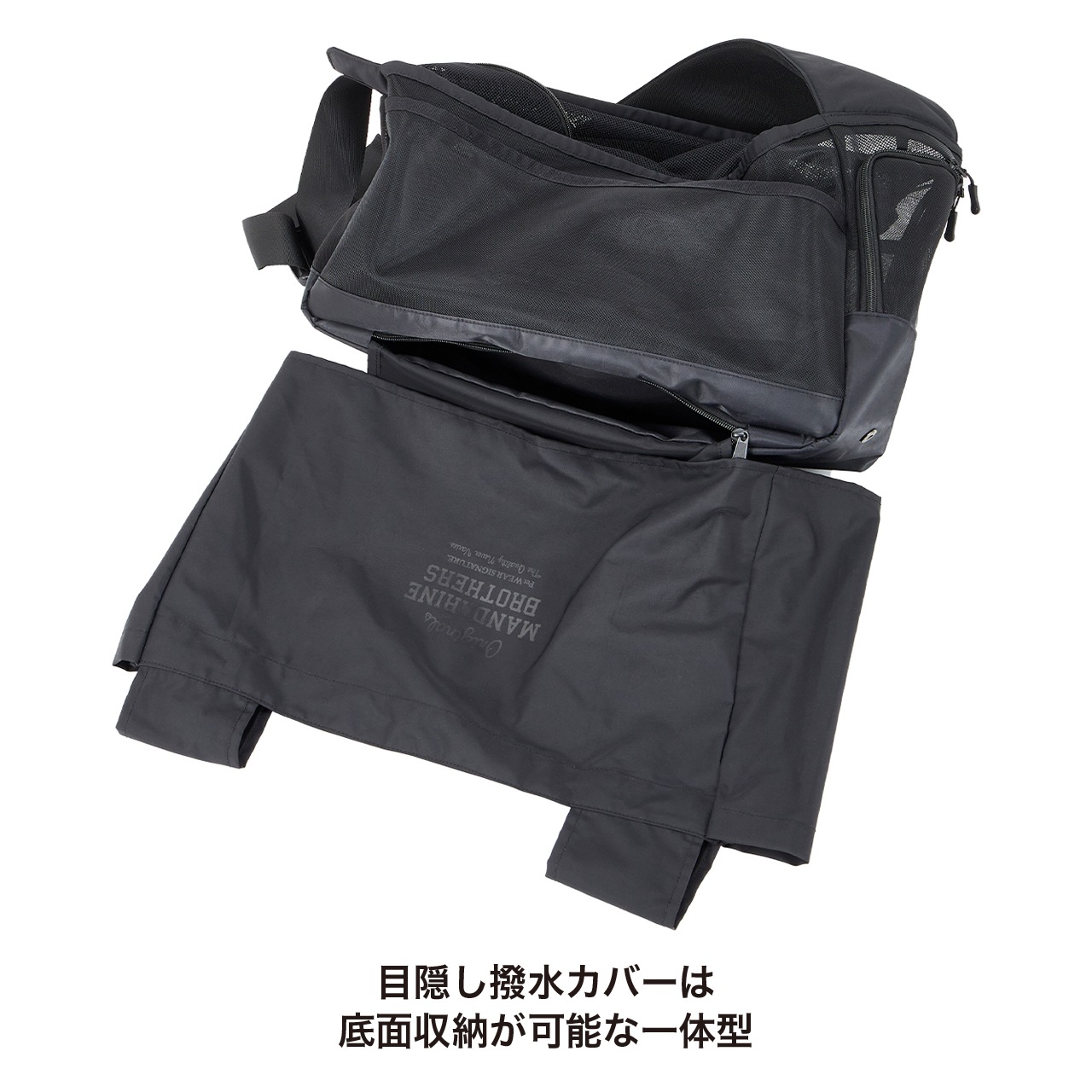 MESH SHOULDER BAG