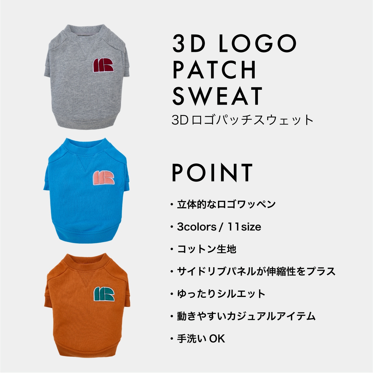 3D LOGO PATCH SWEAT