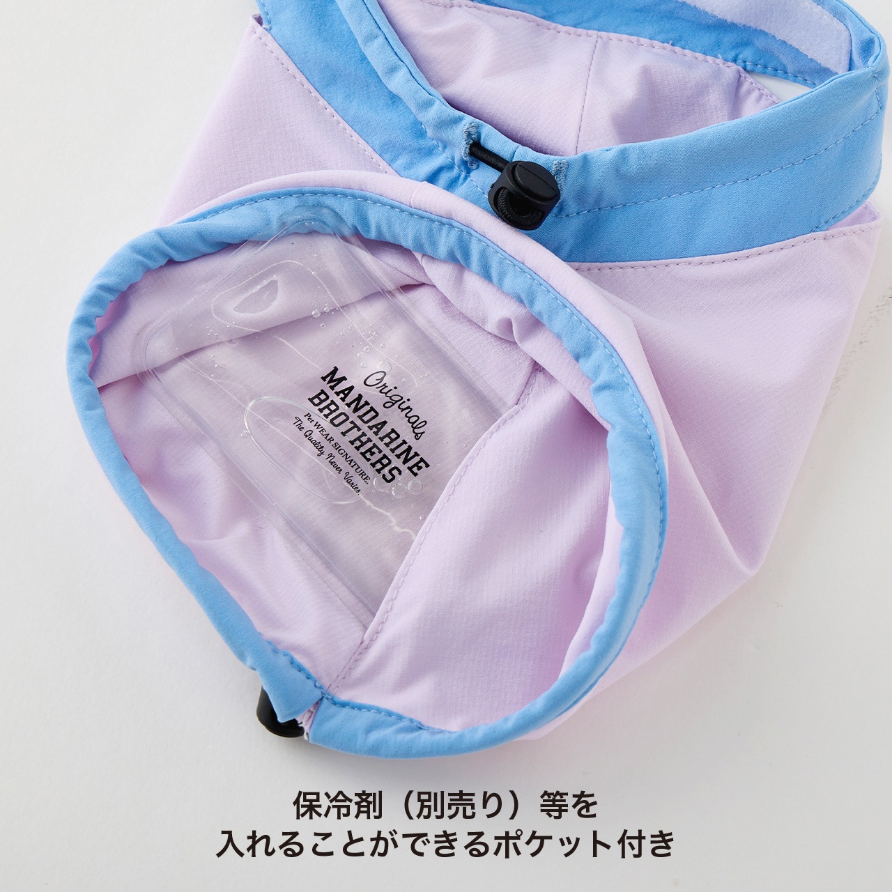 【NEW COLOR】UV PROTECTION SNOOD