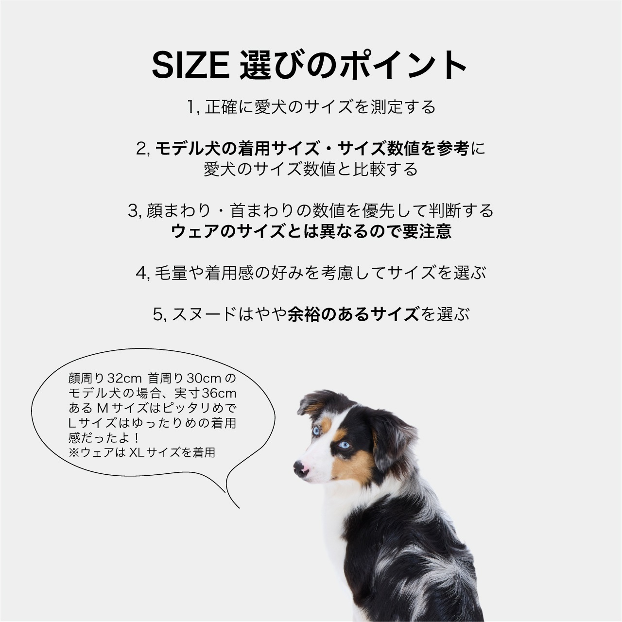 【NEW COLOR】UV PROTECTION SNOOD
