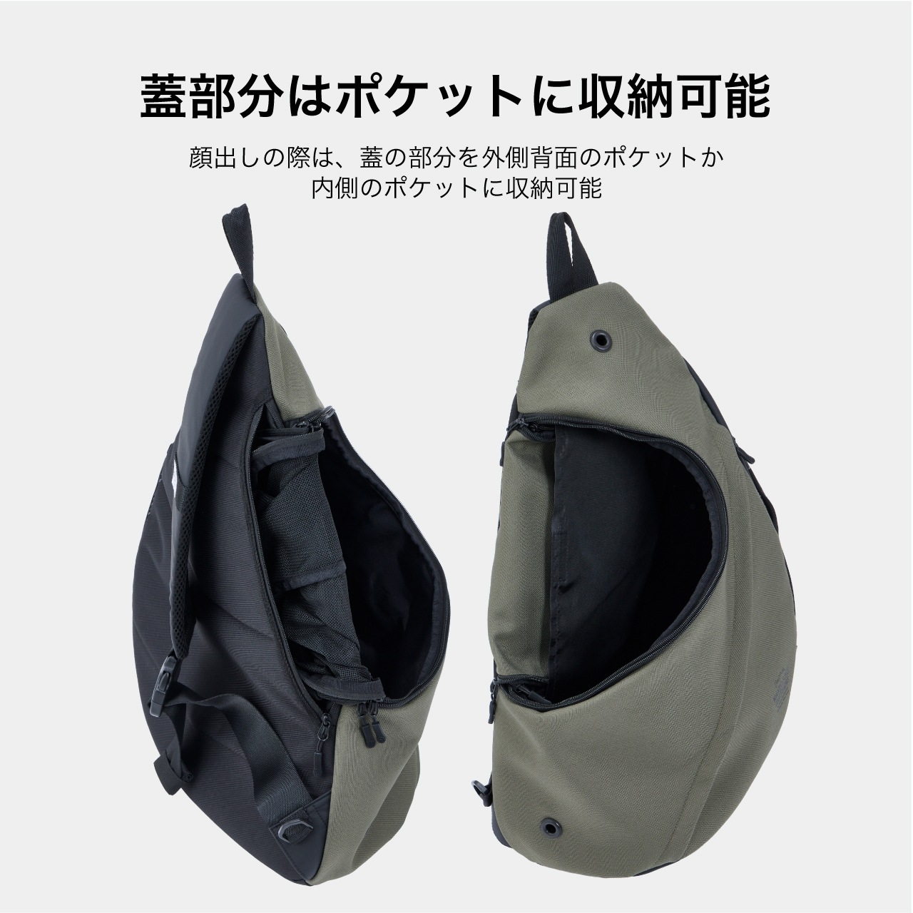 SLING HUG BAG