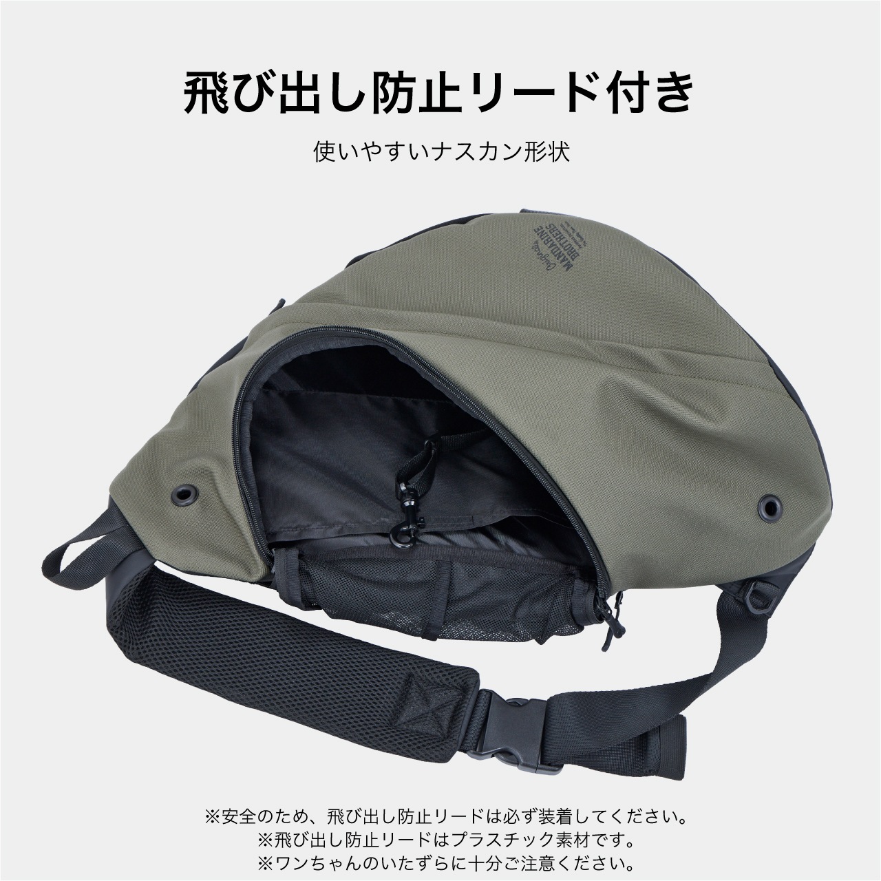 SLING HUG BAG