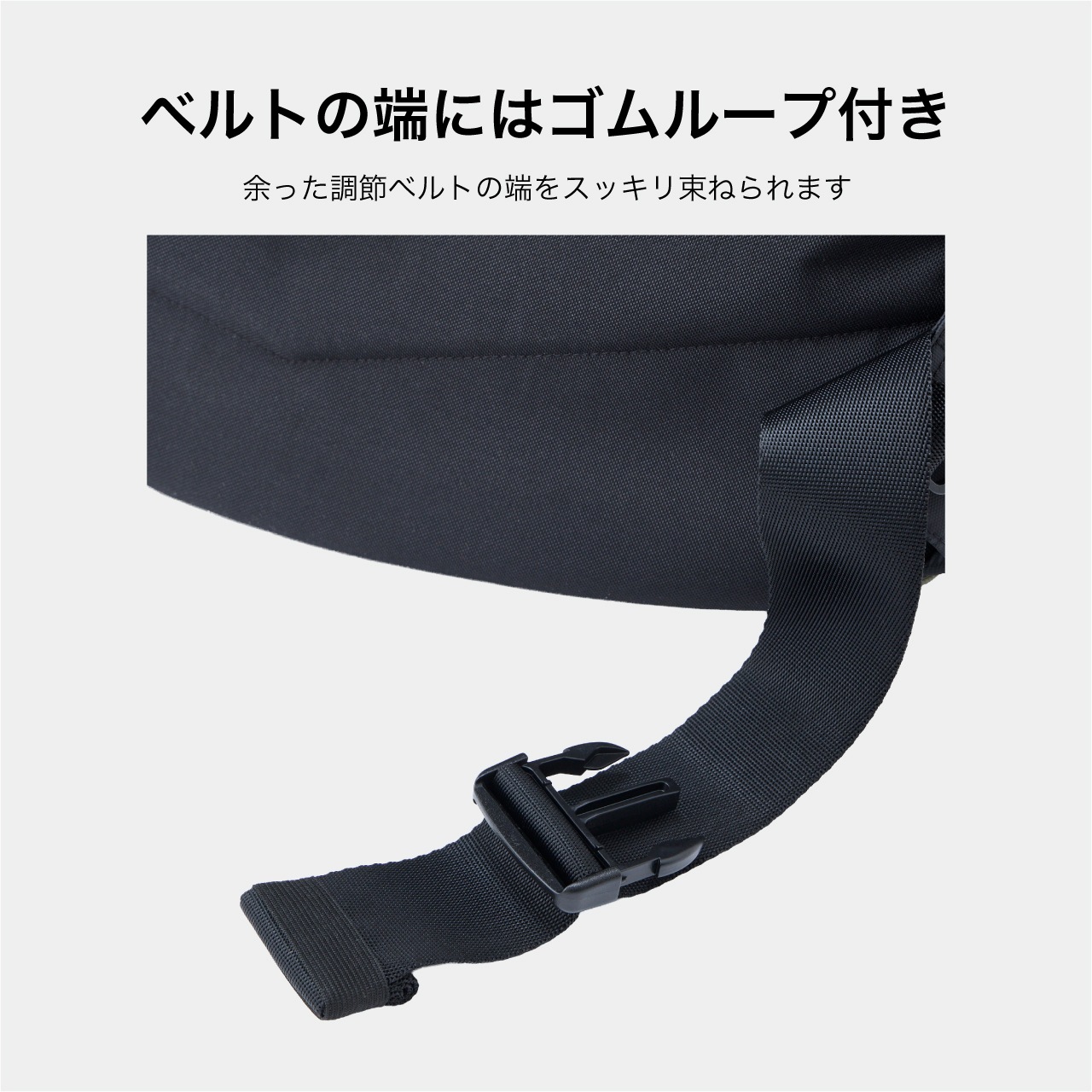SLING HUG BAG