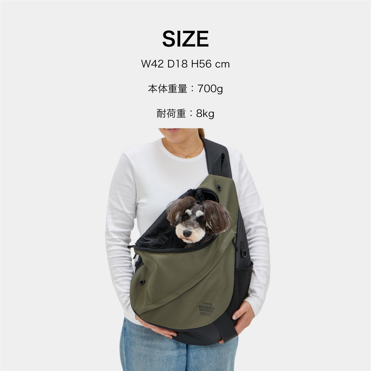 SLING HUG BAG
