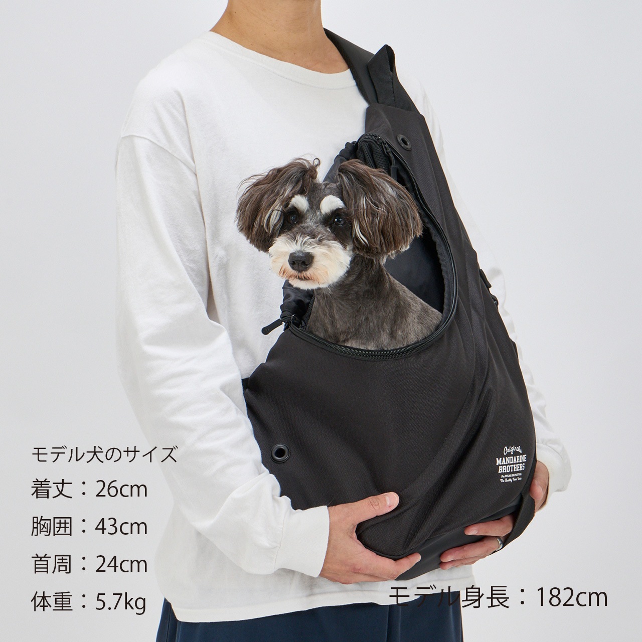 SLING HUG BAG