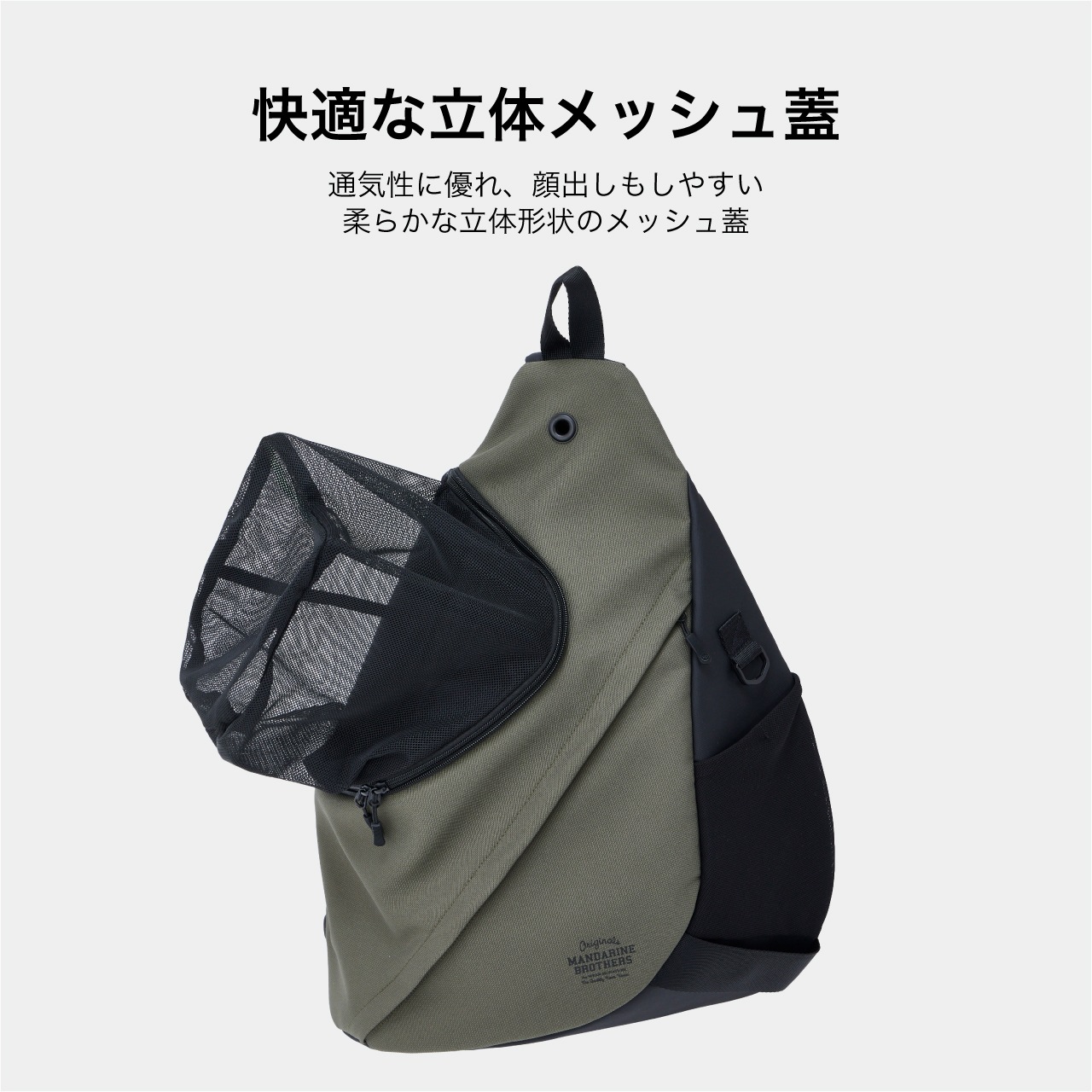 SLING HUG BAG