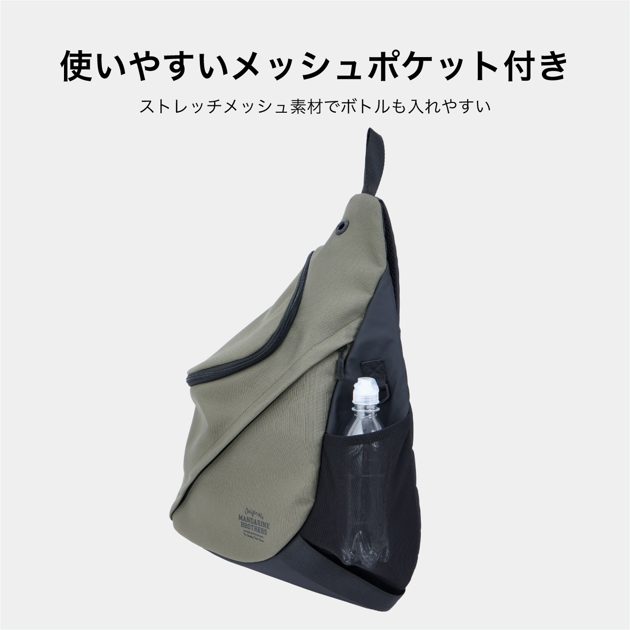 SLING HUG BAG | CATEGORY | 犬服 MANDARINE BROTHERS マンダリン