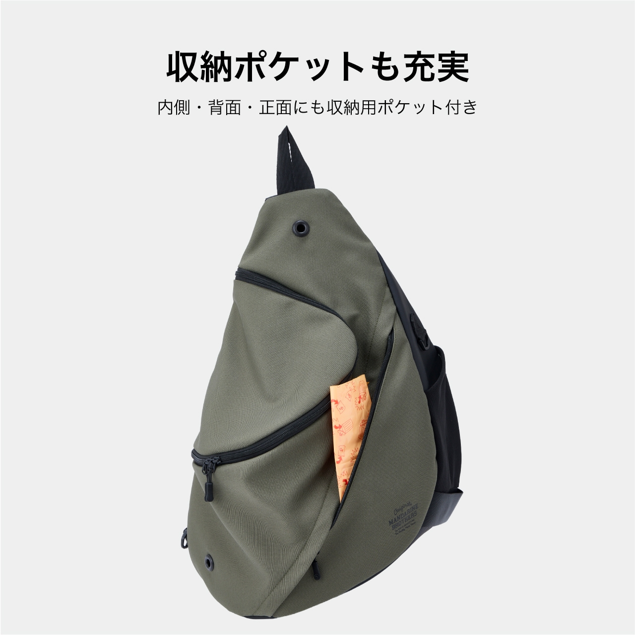 SLING HUG BAG