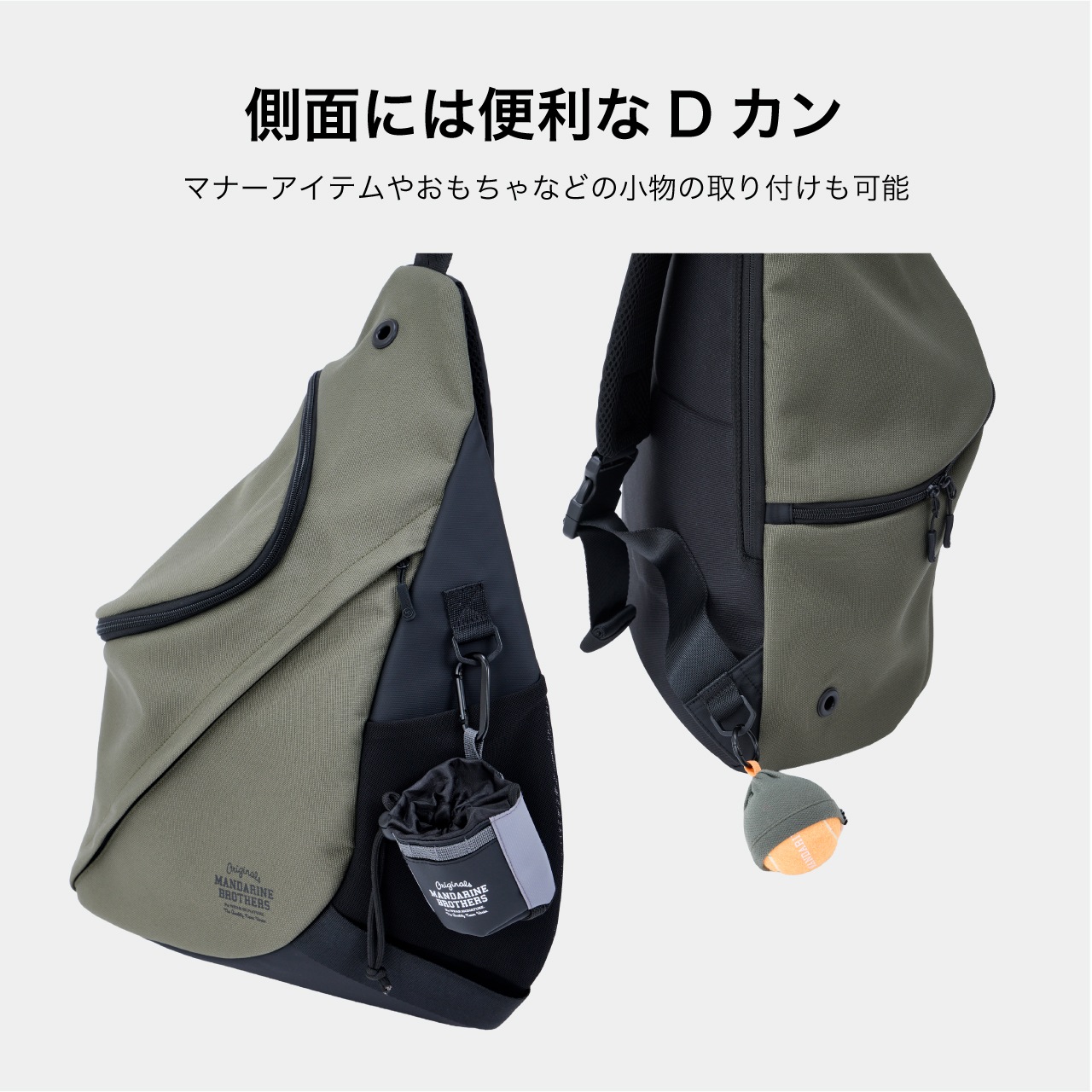 SLING HUG BAG