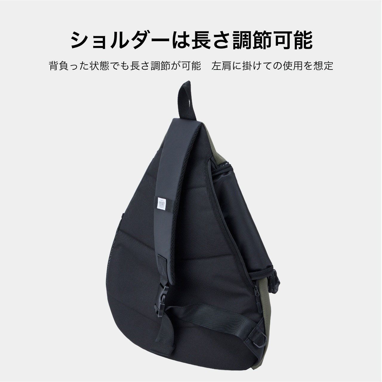 SLING HUG BAG