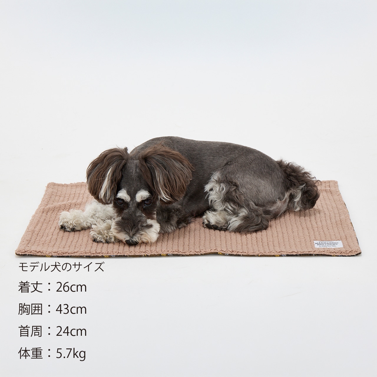 BOA CAFE MAT