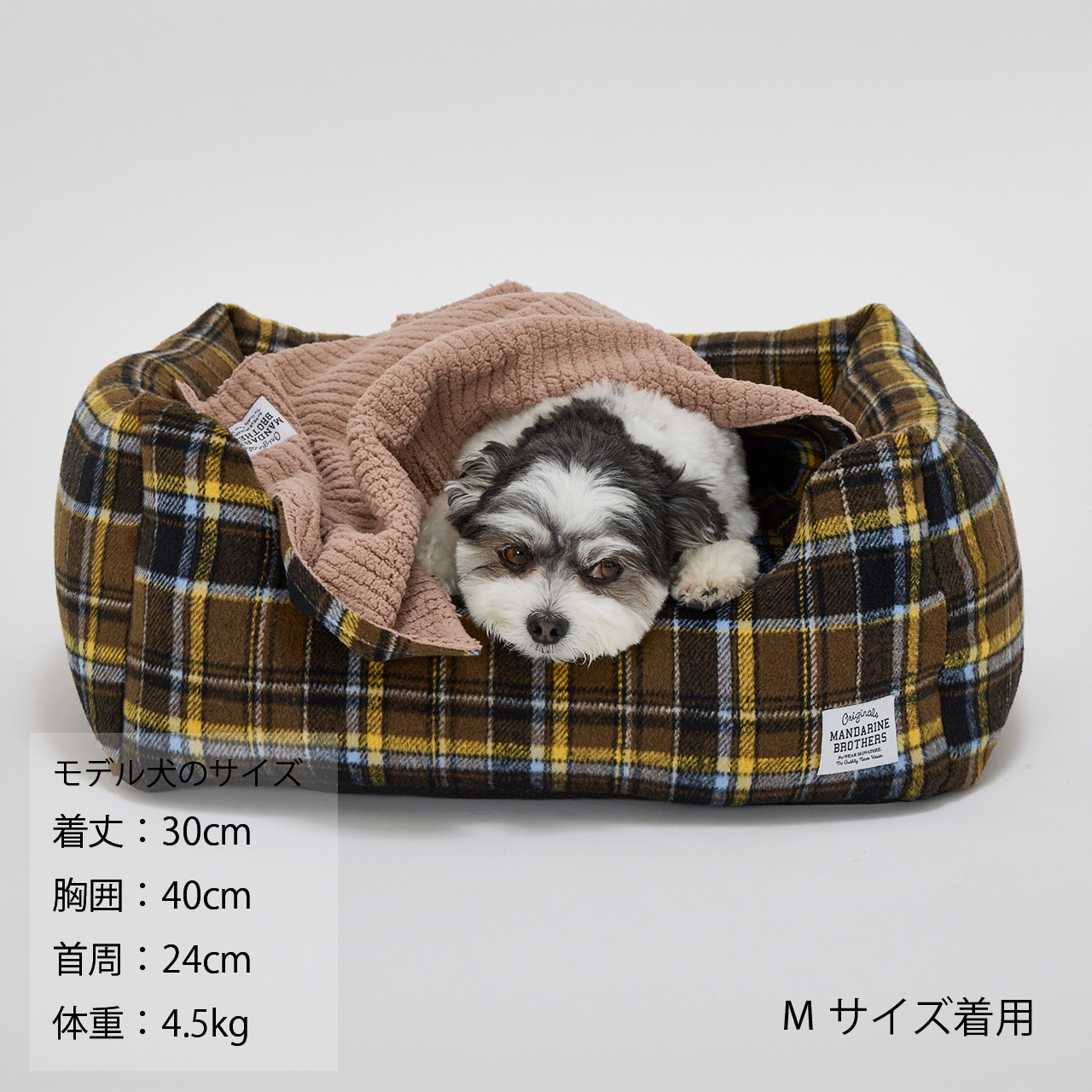 BOA CAFE MAT | CATEGORY | 犬服 MANDARINE BROTHERS マンダリン