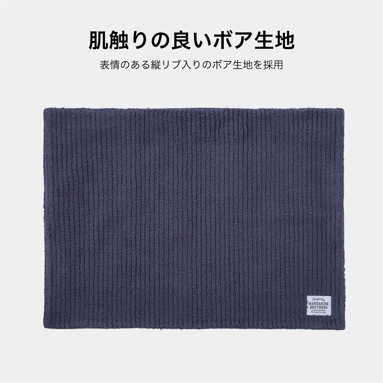 BOA CAFE MAT