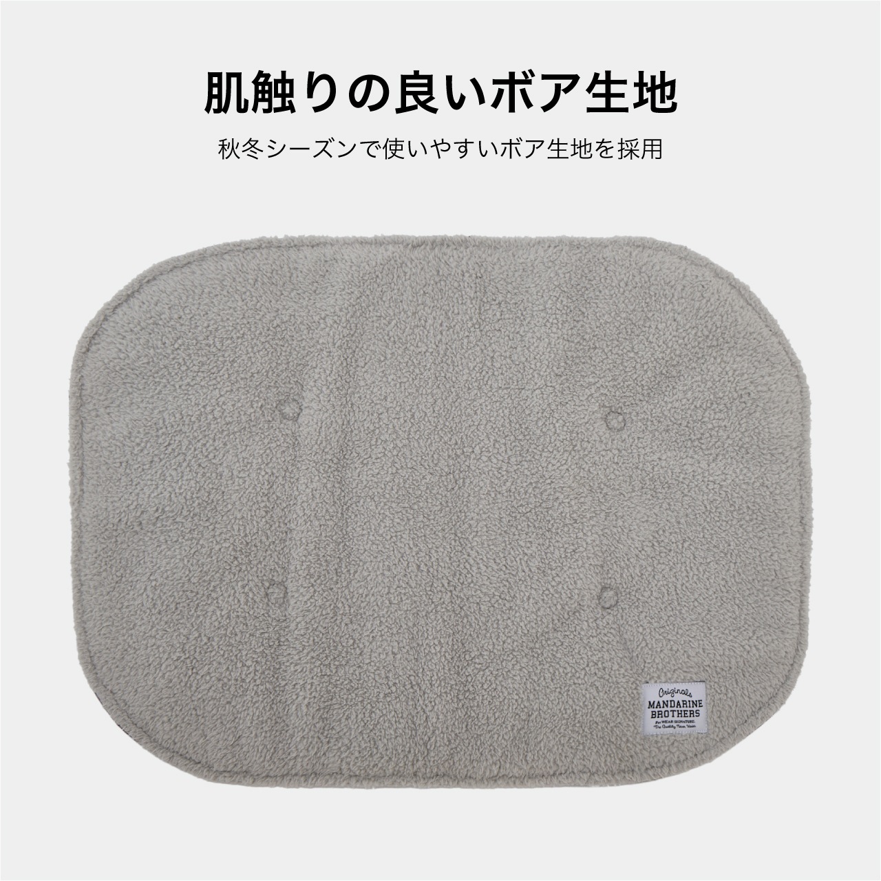CARRY IN MAT