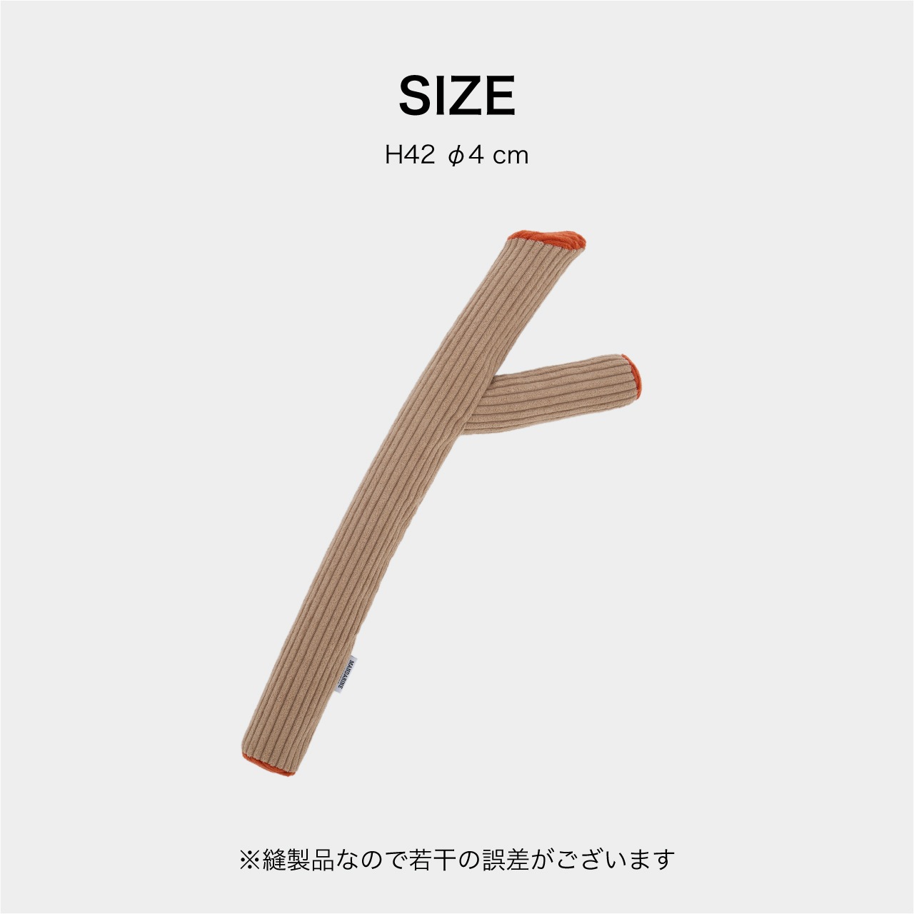 WOOD STICK TOY | CATEGORY | 犬服 MANDARINE BROTHERS マンダリン