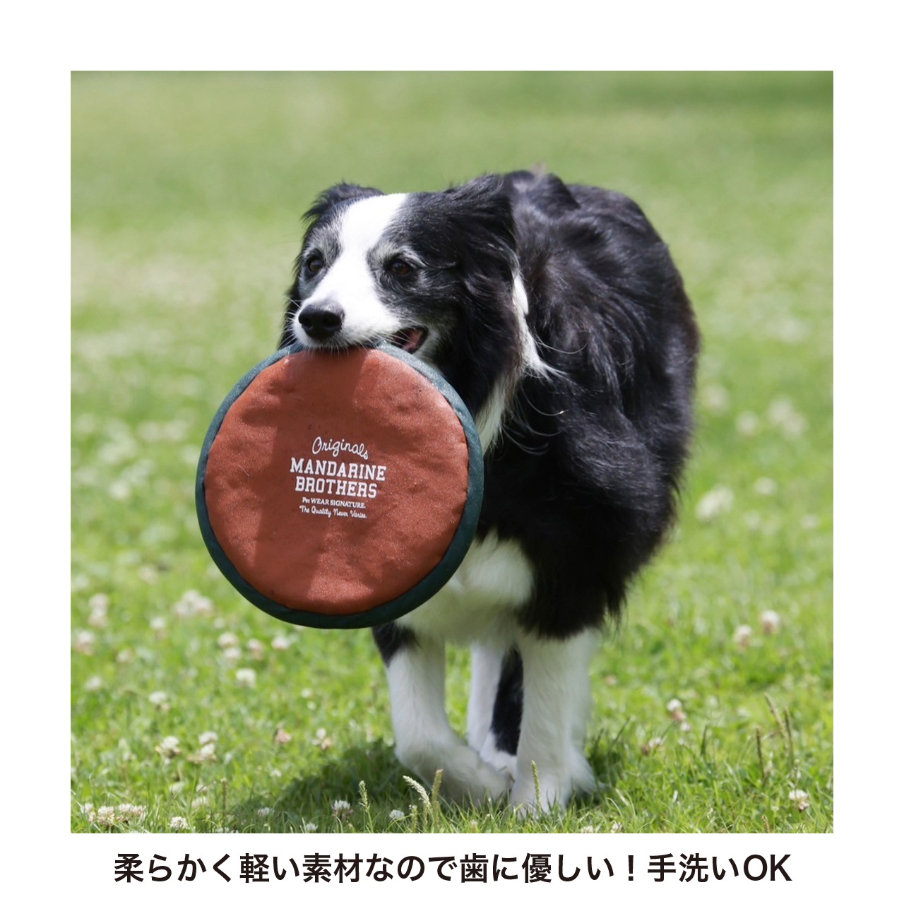 MB FLYING DISC TOY