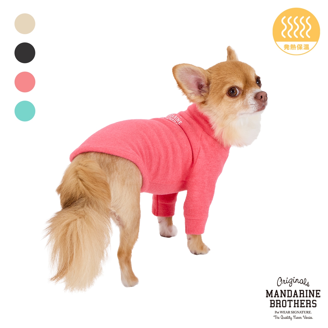 SKIN TIGHT WARM T-SHIRT | WEAR | 犬服 MANDARINE BROTHERS