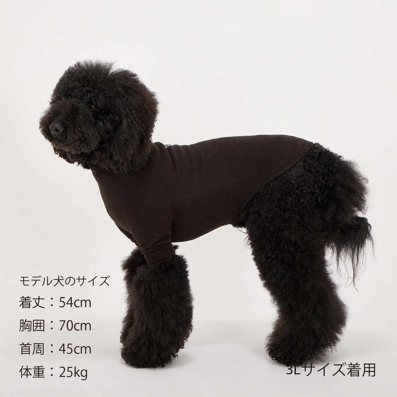 SKIN TIGHT WARM T-SHIRT