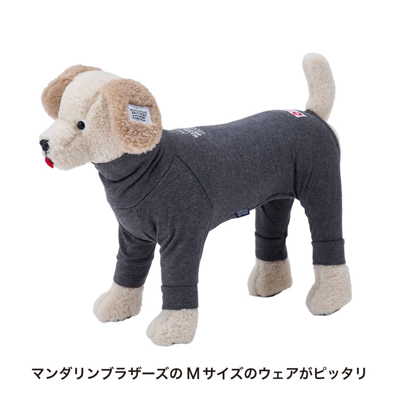 MB DOG MANNEQUIN