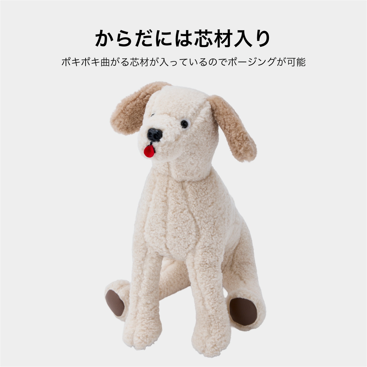 MB DOG MANNEQUIN