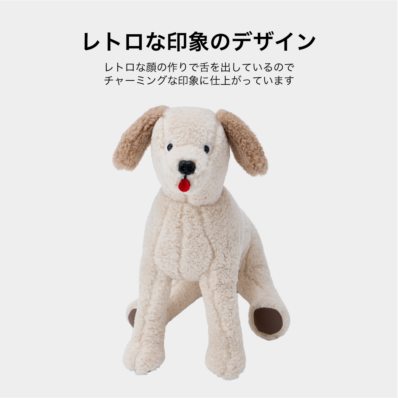 MB DOG MANNEQUIN