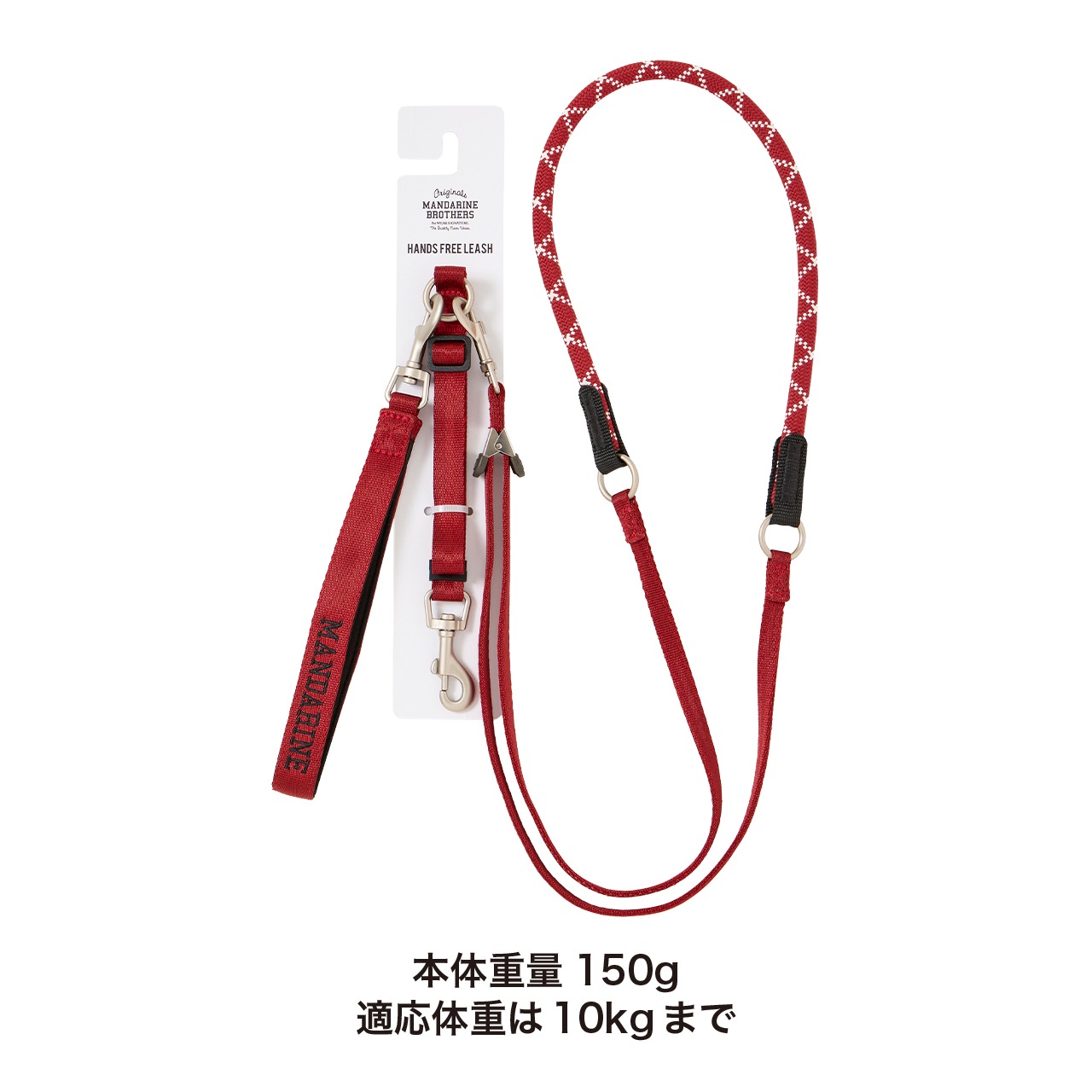 HANDS FREE LEASH