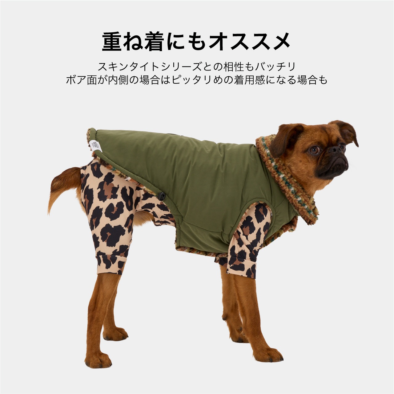 REVERSIBLE BOA VEST