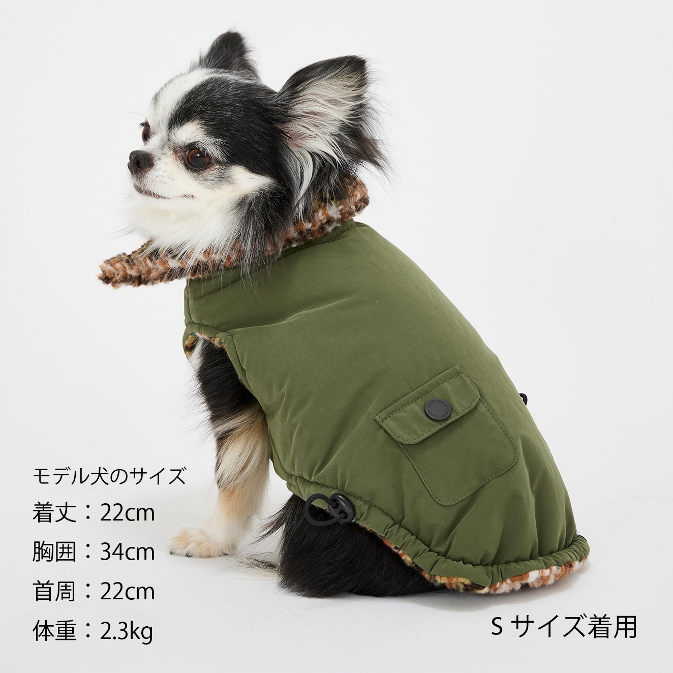 REVERSIBLE BOA VEST