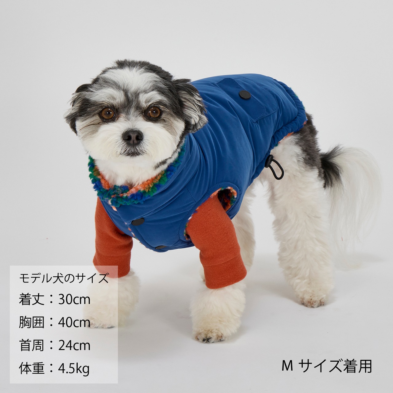 REVERSIBLE BOA VEST