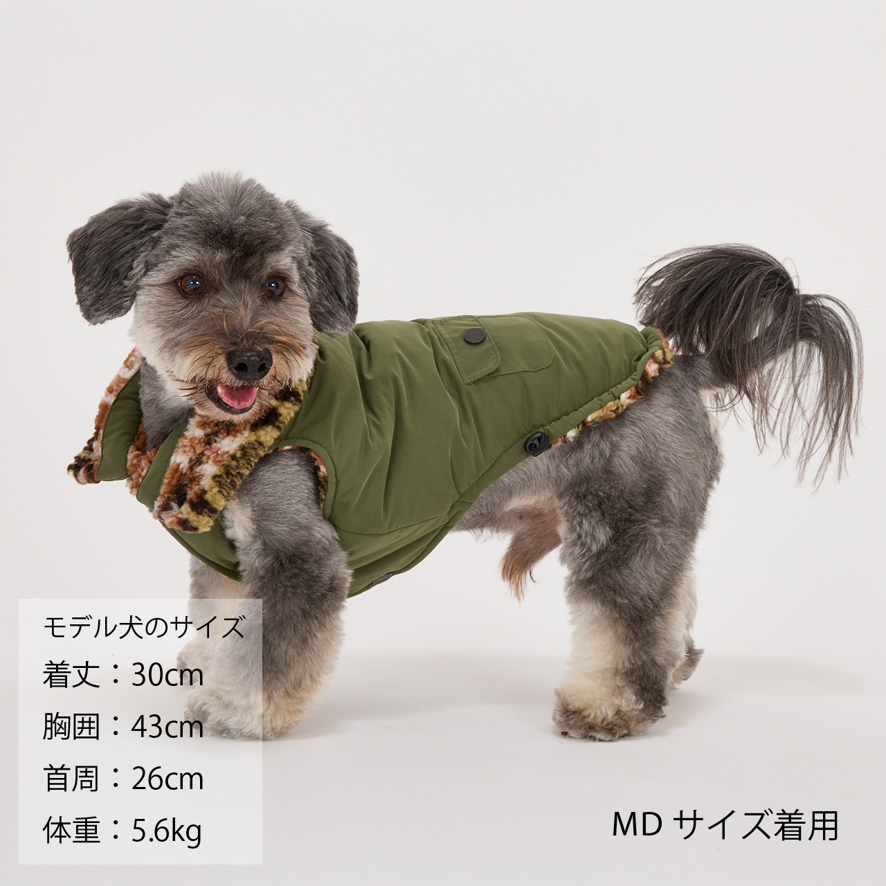 REVERSIBLE BOA VEST